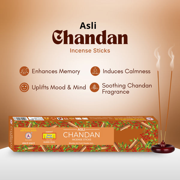 Asli Chandan With Match Box Free