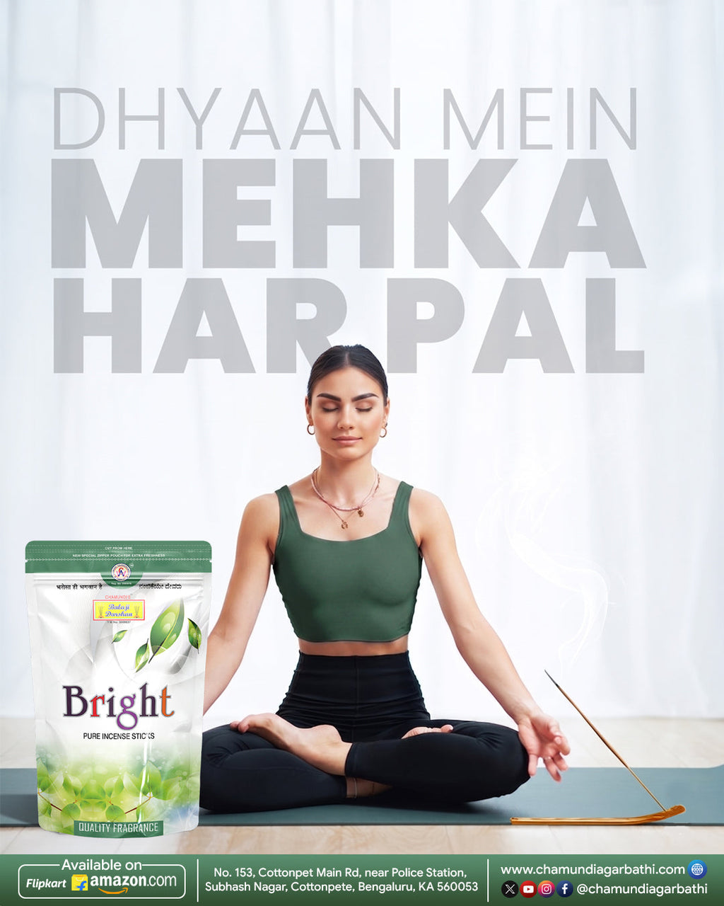 International Yoga Day 2026: Yoga, Positivity aur Adhyatmik Jeevan Ka Sangam