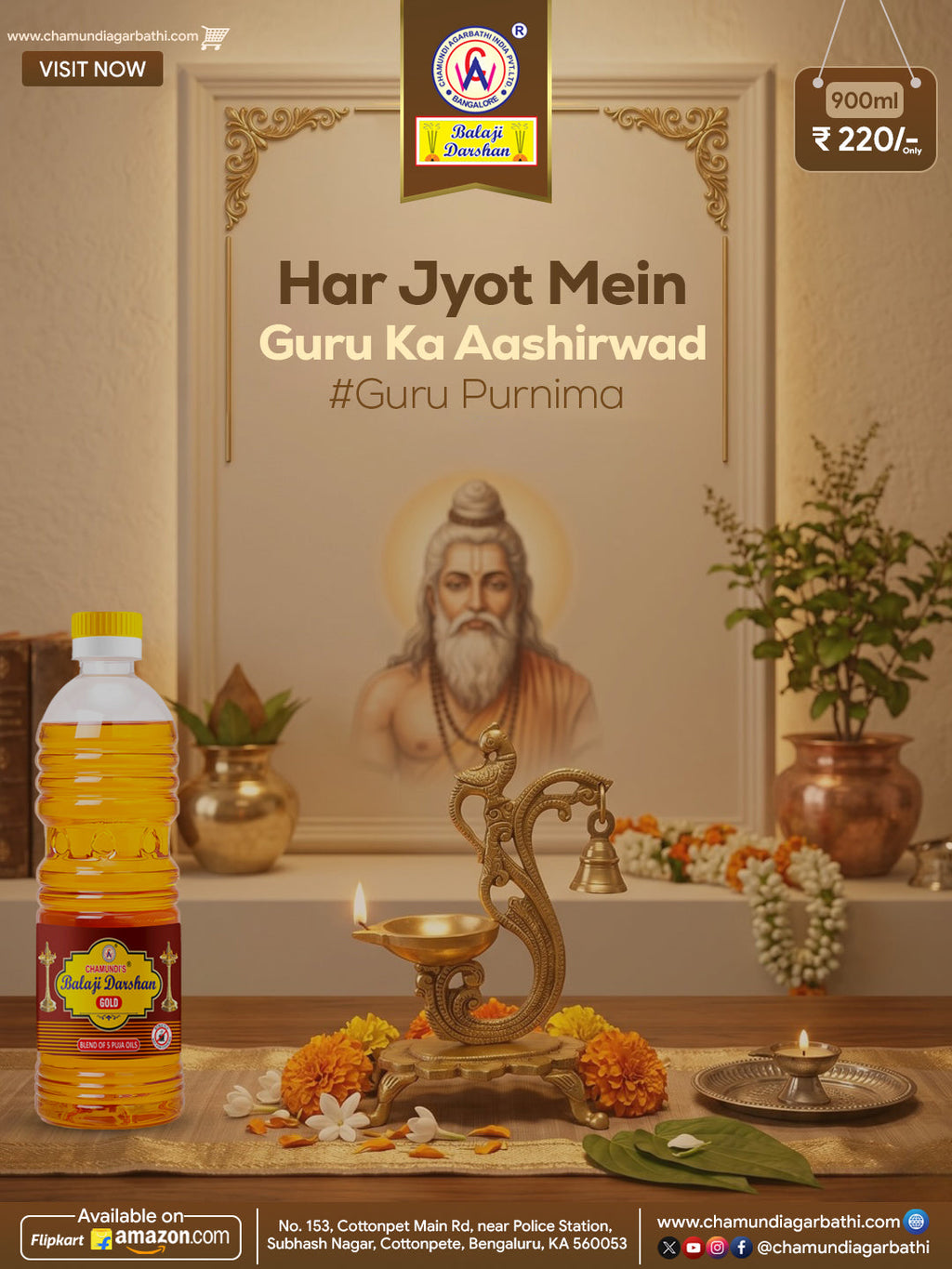 Guru Purnima 2026: Guru Ke Prati Shraddha Aur Bhakti Ka Mahaparv | Chamundi Agarbathi