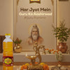 Guru Purnima 2026: Guru Ke Prati Shraddha Aur Bhakti Ka Mahaparv | Chamundi Agarbathi