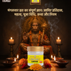 मंगलवार व्रत का संपूर्ण ज्ञान: जानिए इतिहास, महत्व, पूजा विधि, कथा और नियम